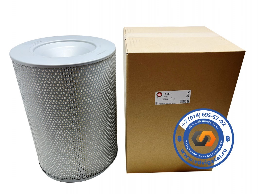 Фильтр воздушный 8DC9 ME063130