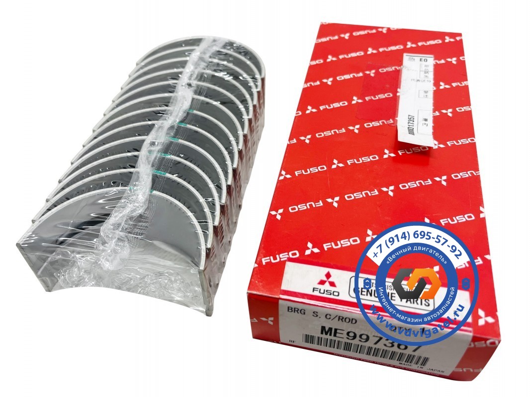 Вкладыши шатунные 6D15 ME997367