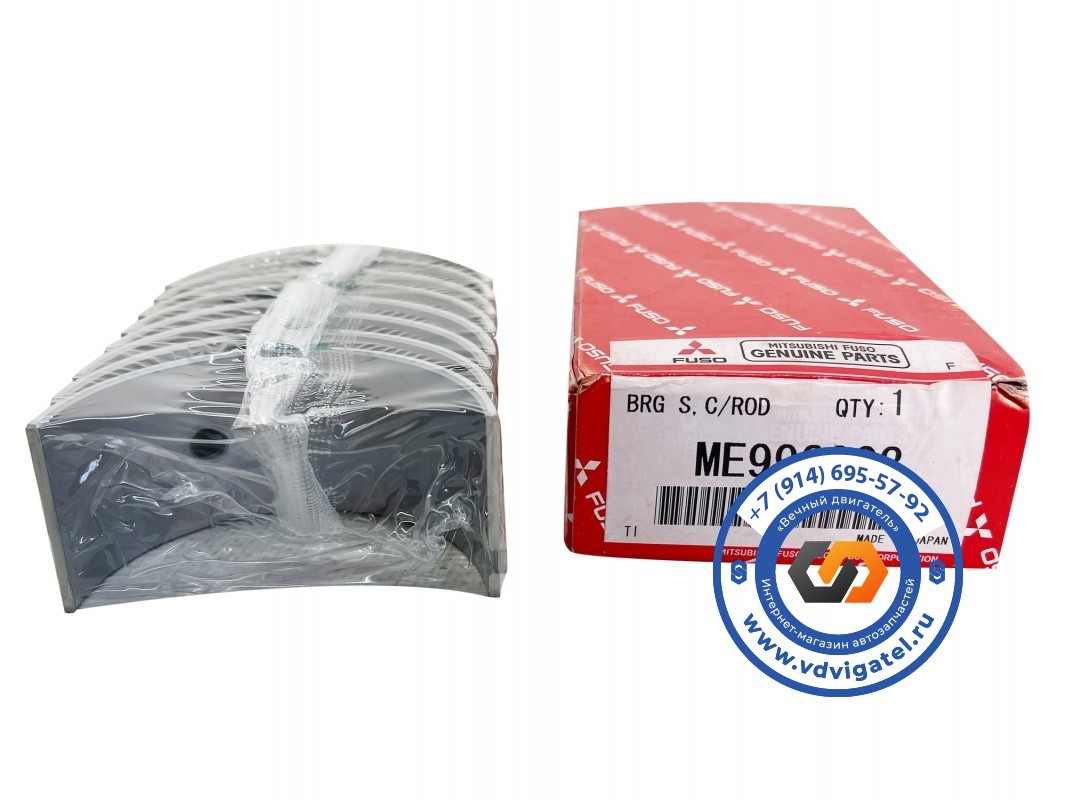 Вкладыши шатунные 4D34 ME993908