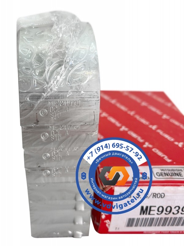 Вкладыши шатунные 4D34 ME993908