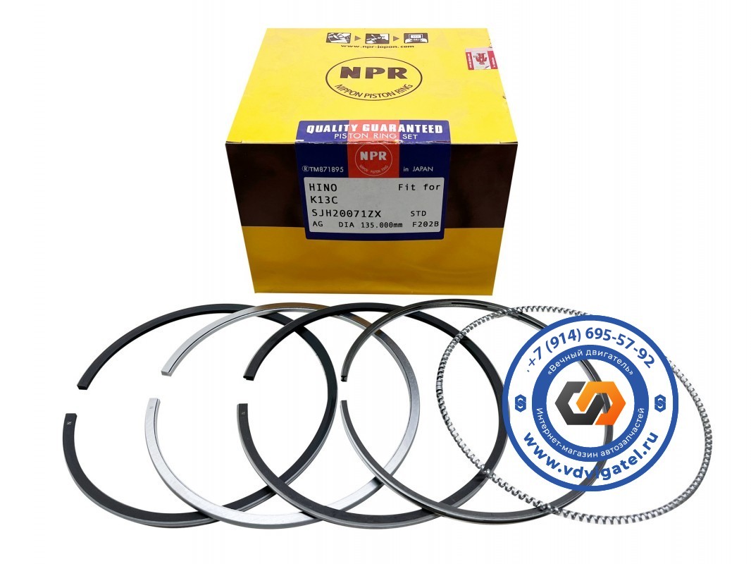 Кольца поршневые K13C 13011-3090A