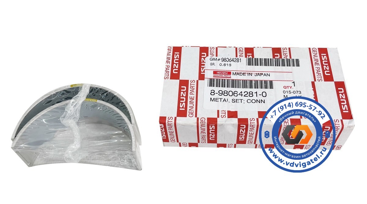 Вкладыши шатунные 6HE1 8-98064-281-0