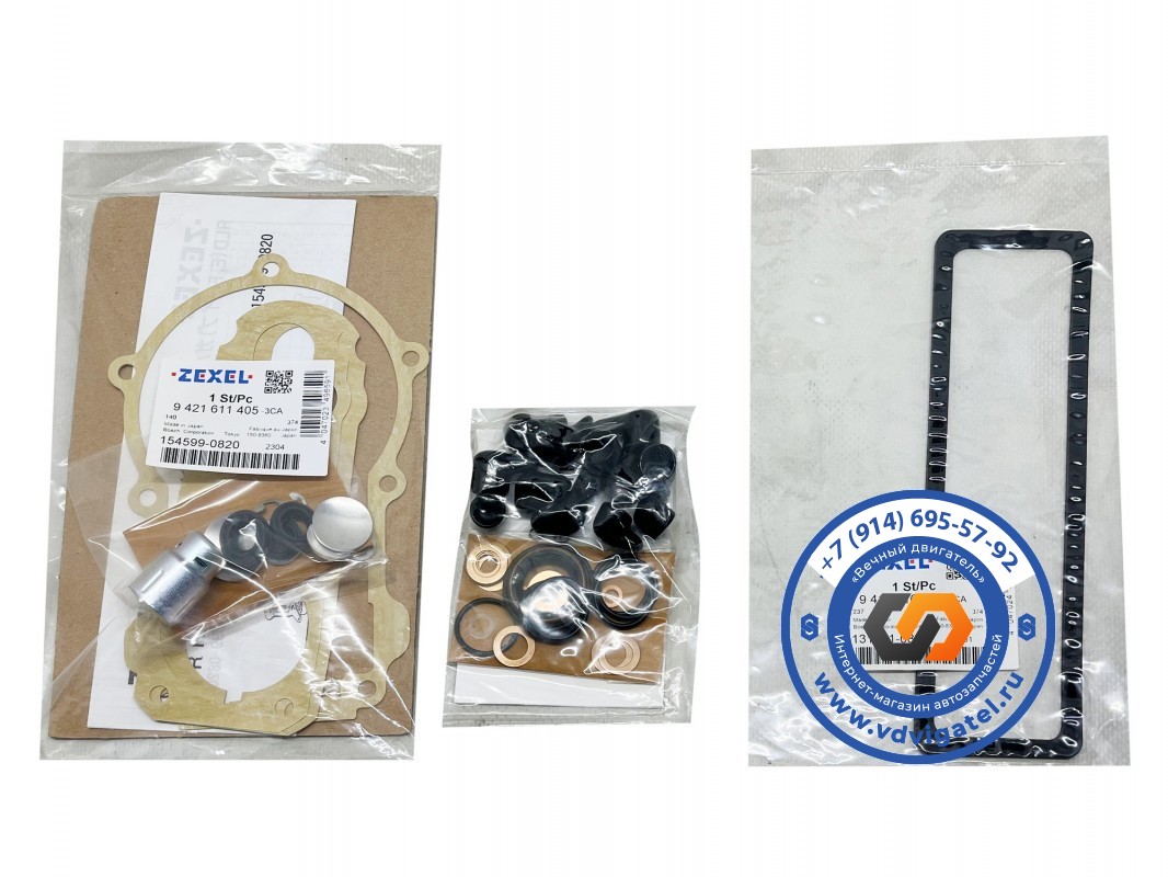 Ремкомплект ТНВД MD92 106871-8951