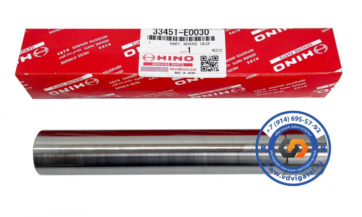 Вал задней передачи HINO PROFIA FH2KLC 33451-1211