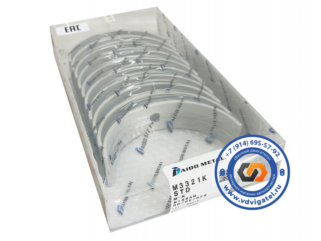 Вкладыши коренные RE8 12213-97104