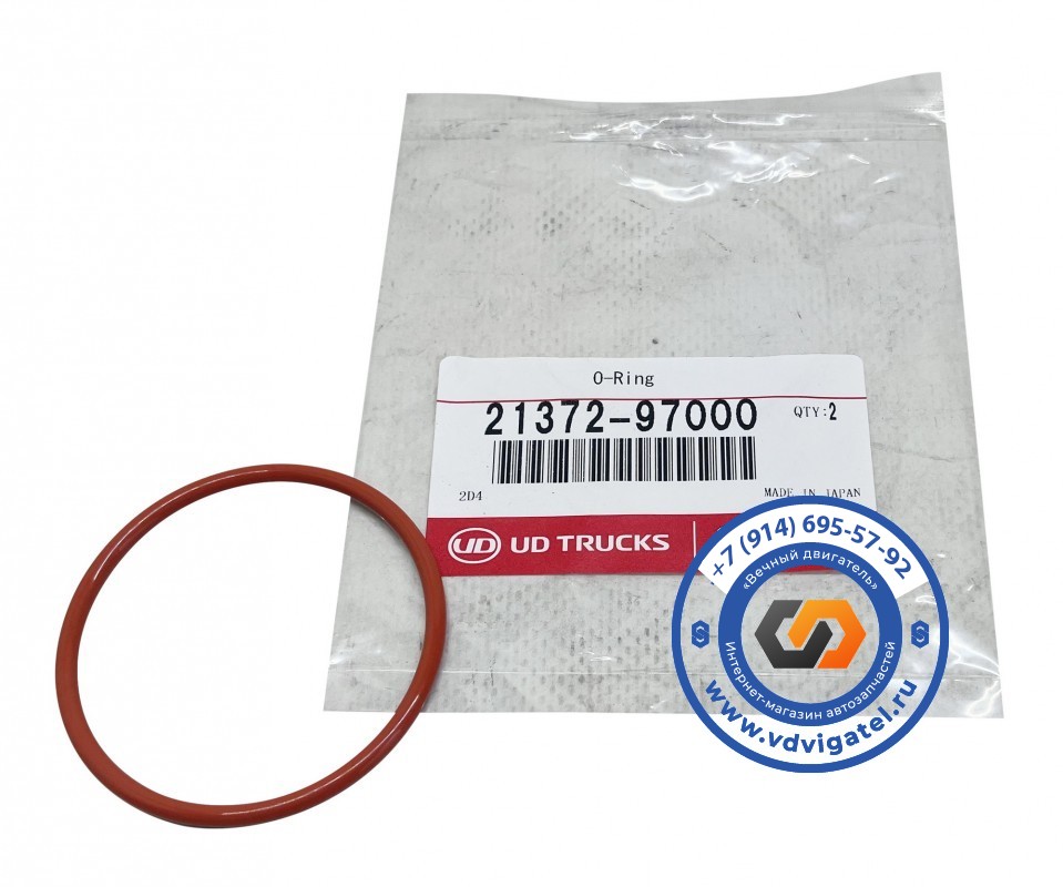 Уплотнение корпуса термостата RE8 21372-97000