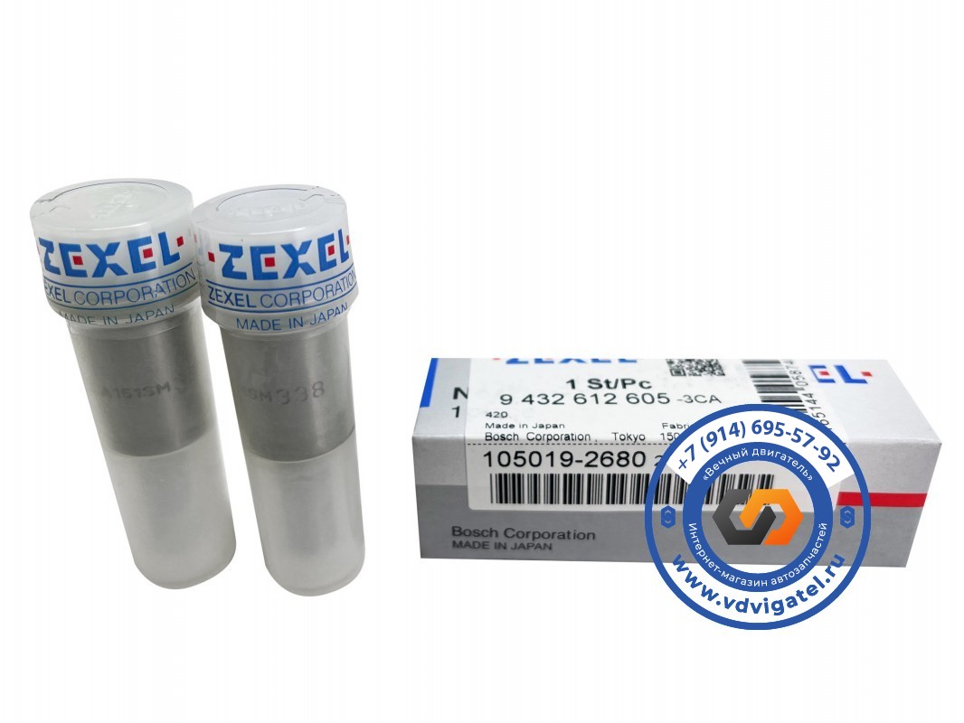 Распылитель 6HK1 DLLA151SM338