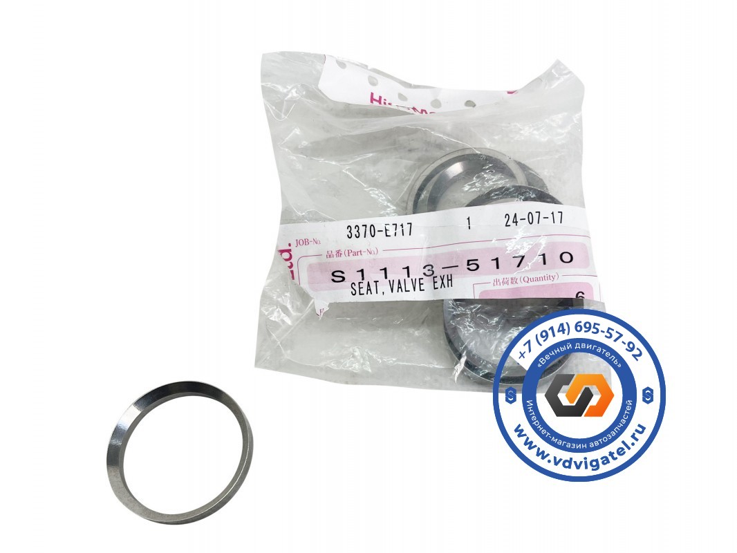 Седло выпускного клапана W06D S1113-51710