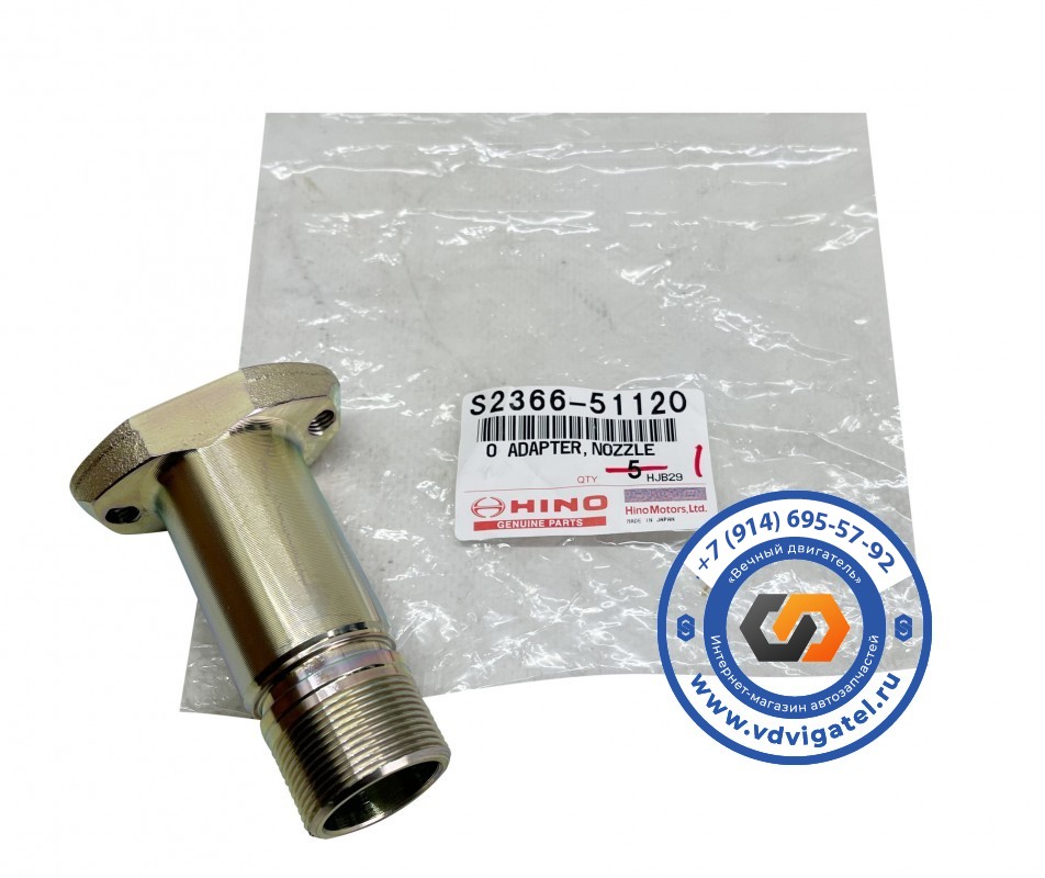 Стакан форсунки F17E S2366-51120