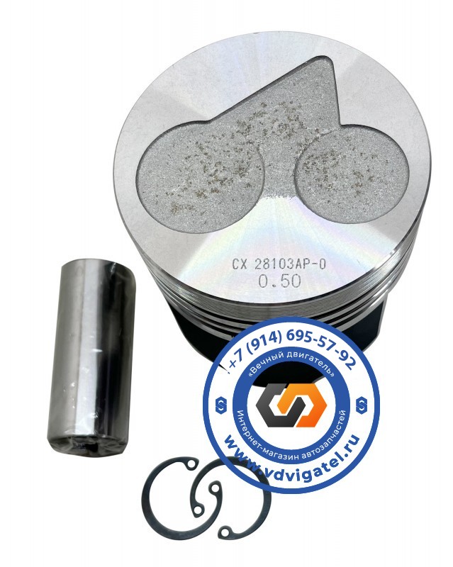 Поршень V2203 1G868-2111 (0,5 размер)