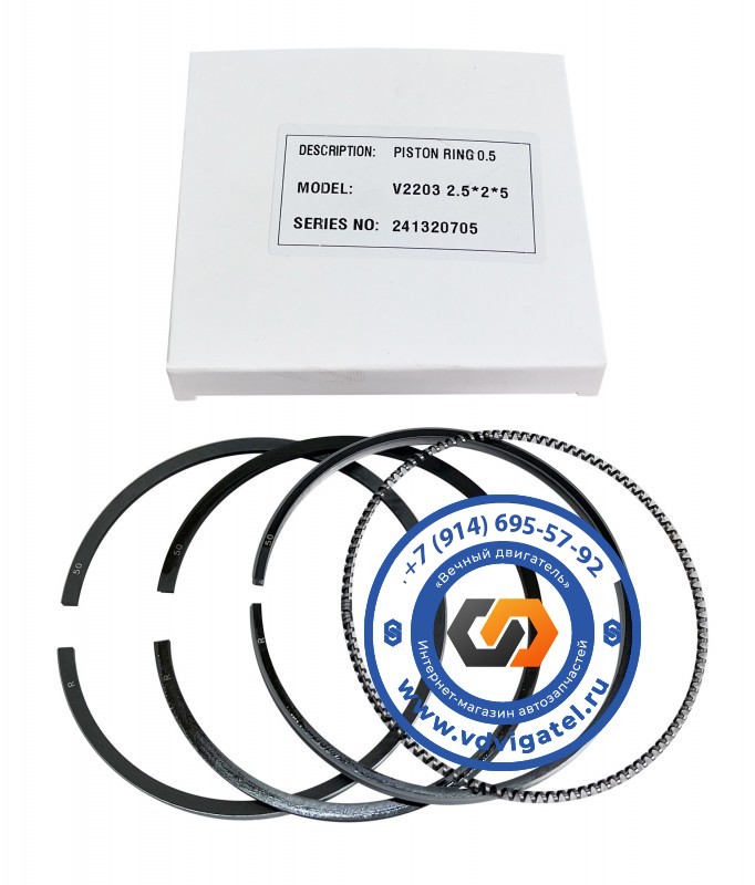 Кольца поршневые V2203 1G790-21053 (0,5 размер)