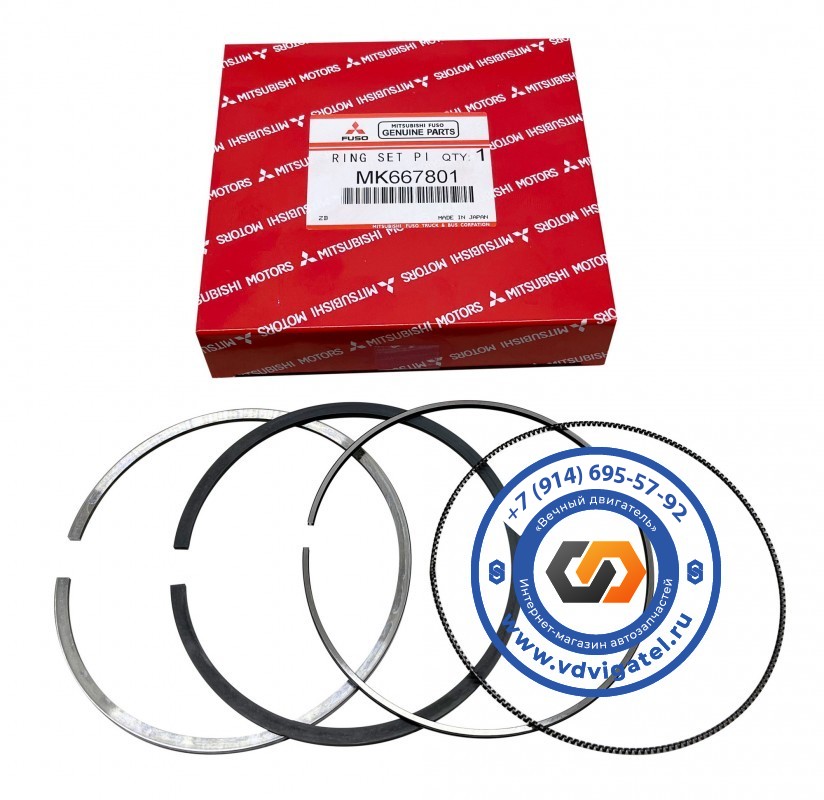 Кольца поршневые 4P10 MK667801