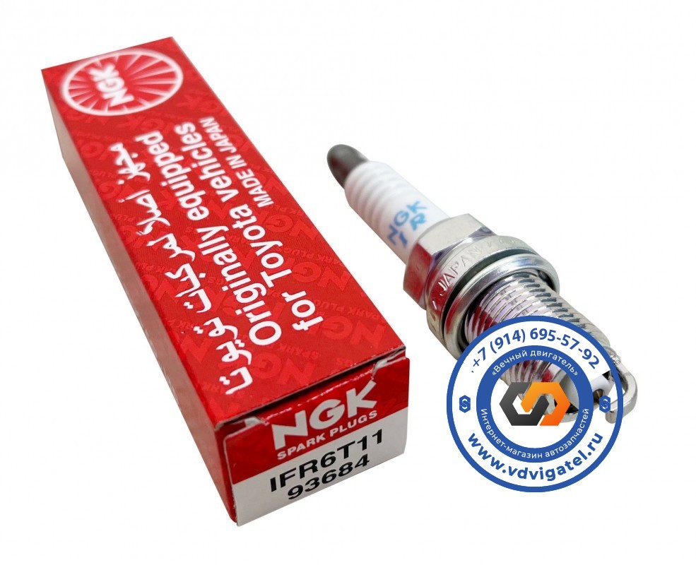 Свеча зажигания 2UZ 90919-01210