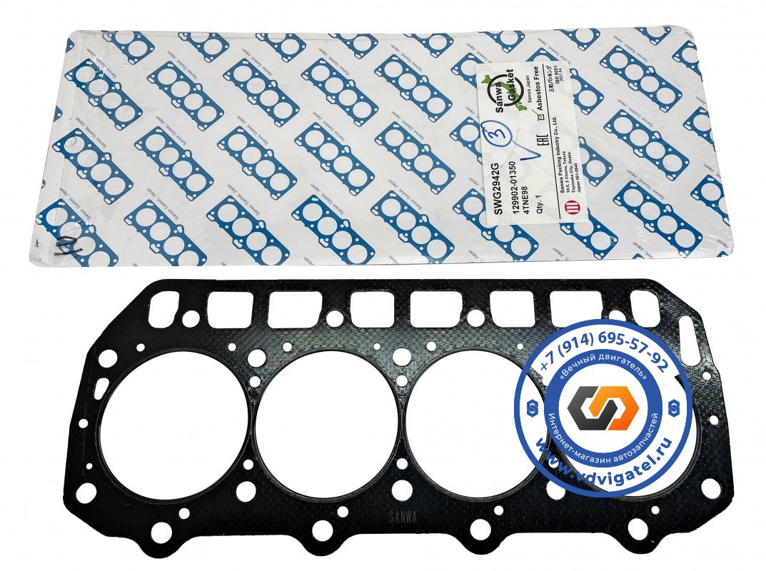 Прокладка ГБЦ 4TNE98 129902-01350