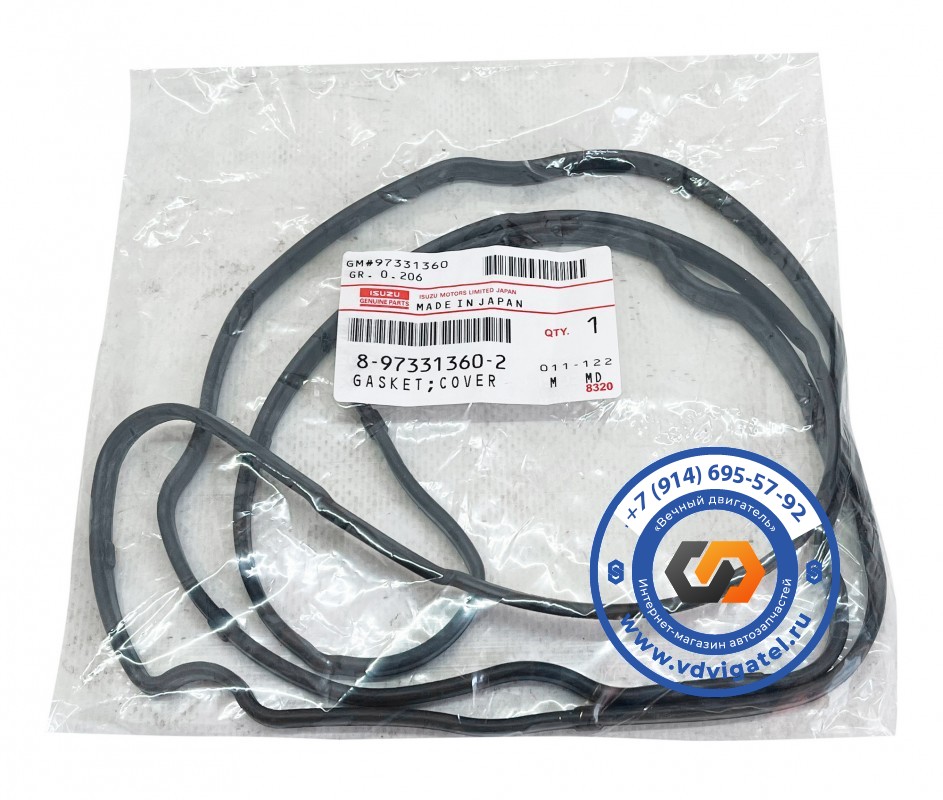 Прокладка клапанной крышки 4HK1 8-97331-360-1