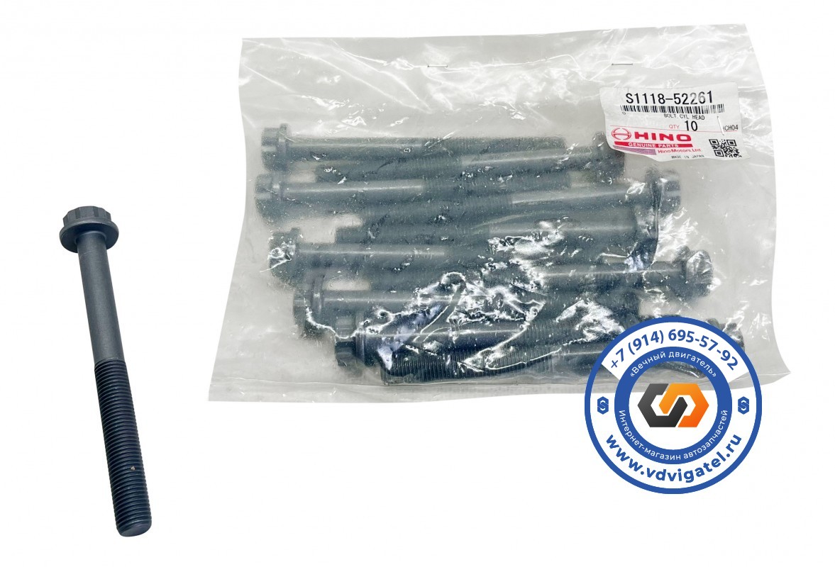Болт ГБЦ J05E S1118-52261