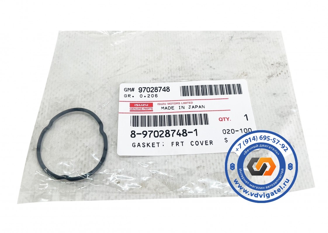 Уплотнение лобовины 4HF1 8-97028-748-1