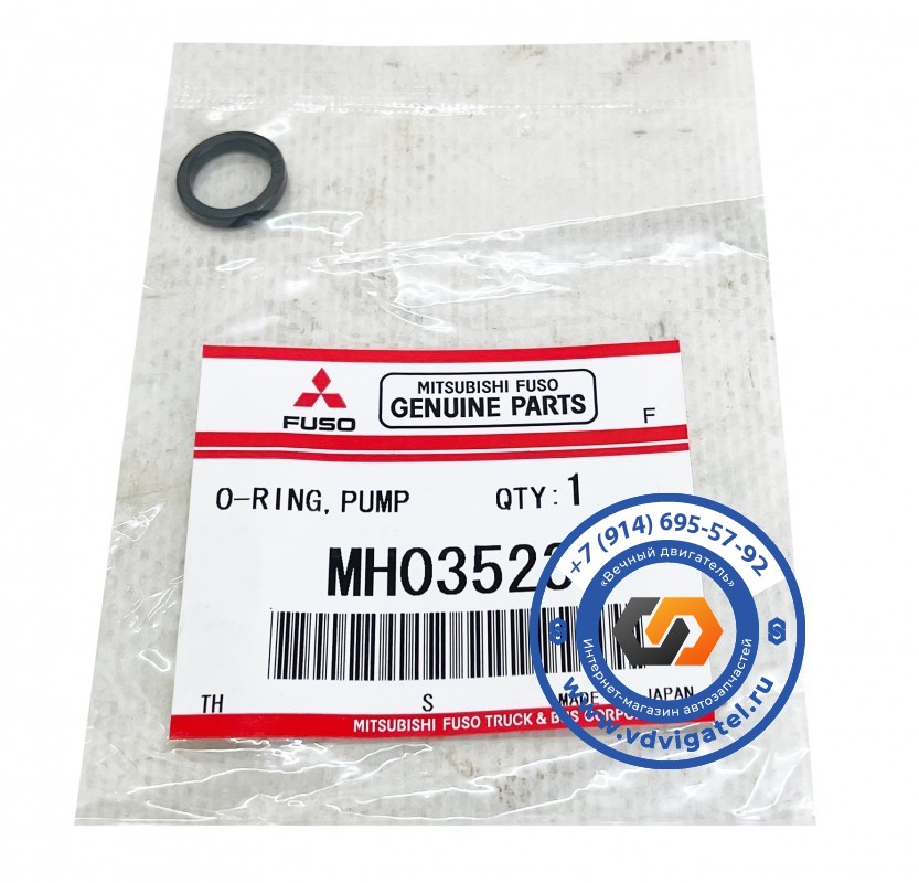 Уплотнение вакуумного насоса 4M51 MH035237