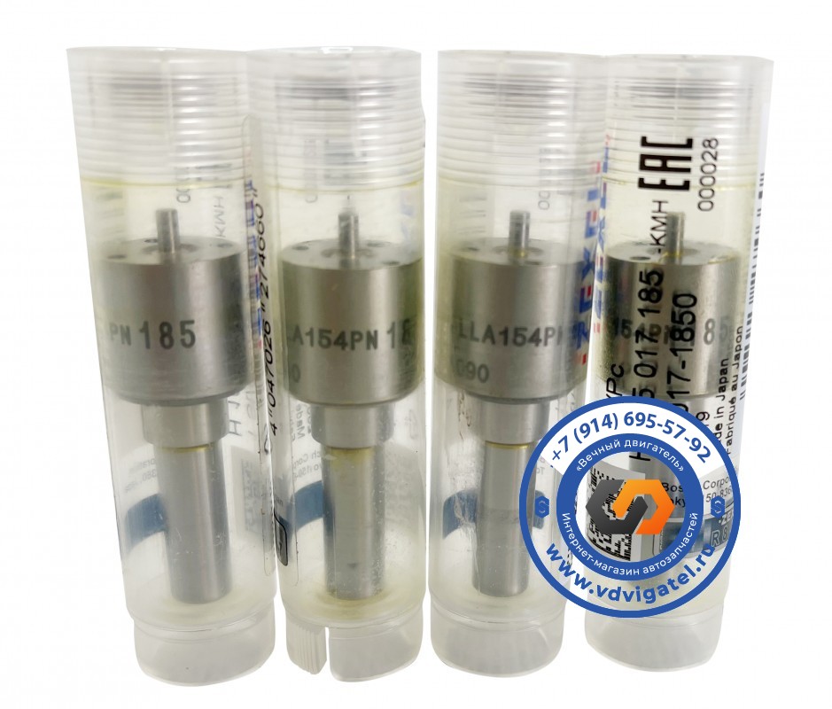 Распылитель 4HG1 DLLA154PN185
