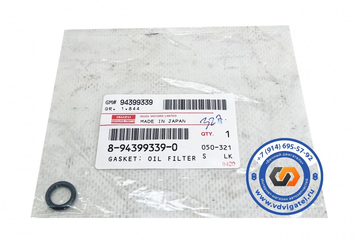 Уплотнение масляного фильтра 4HF1 8-94399-339-0