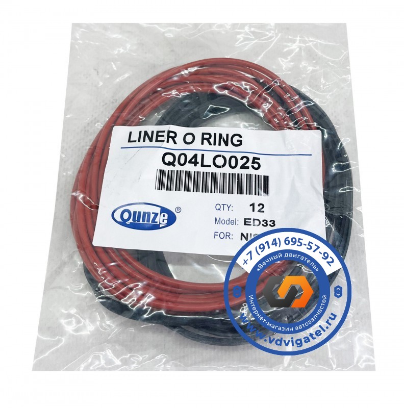 Резинки под гильзы ED33 11044-35G00