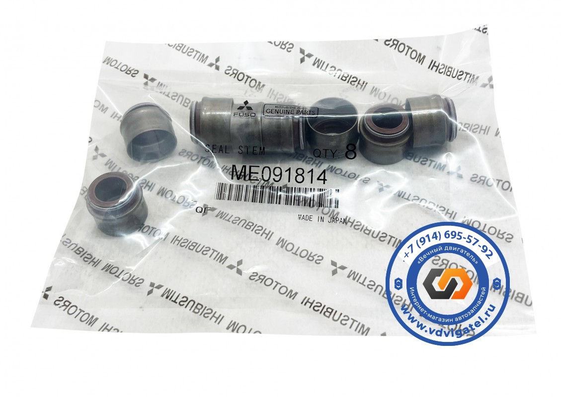 Маслосъемные колпачки 10DC11 ME091814