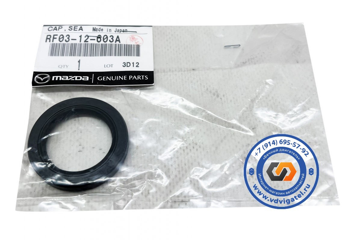 Сальник распредвала WL RF03-12-603A