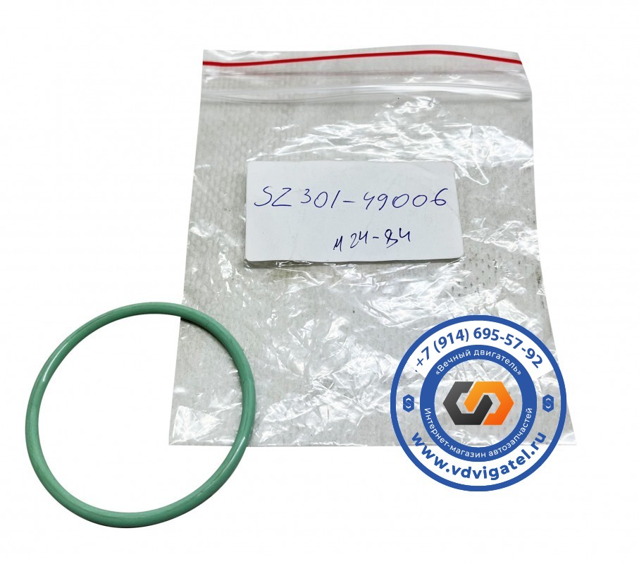 Прокладка корпуса термостата J05E SZ301-49006