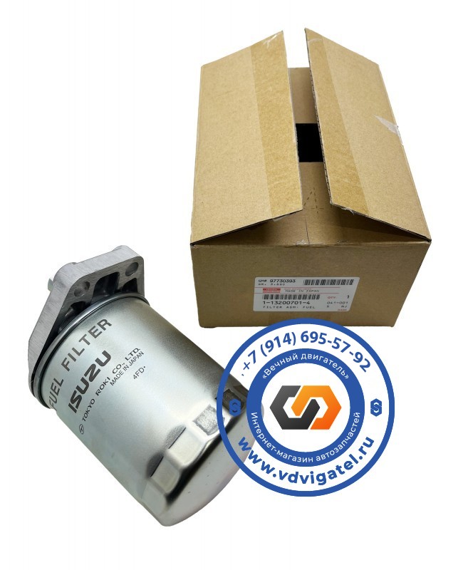Топливный фильтр в сборе 6BG1 1-13200-701-4