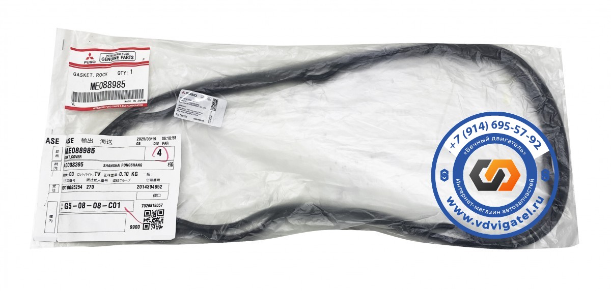 Прокладка клапанной крышки 6D34 ME088985