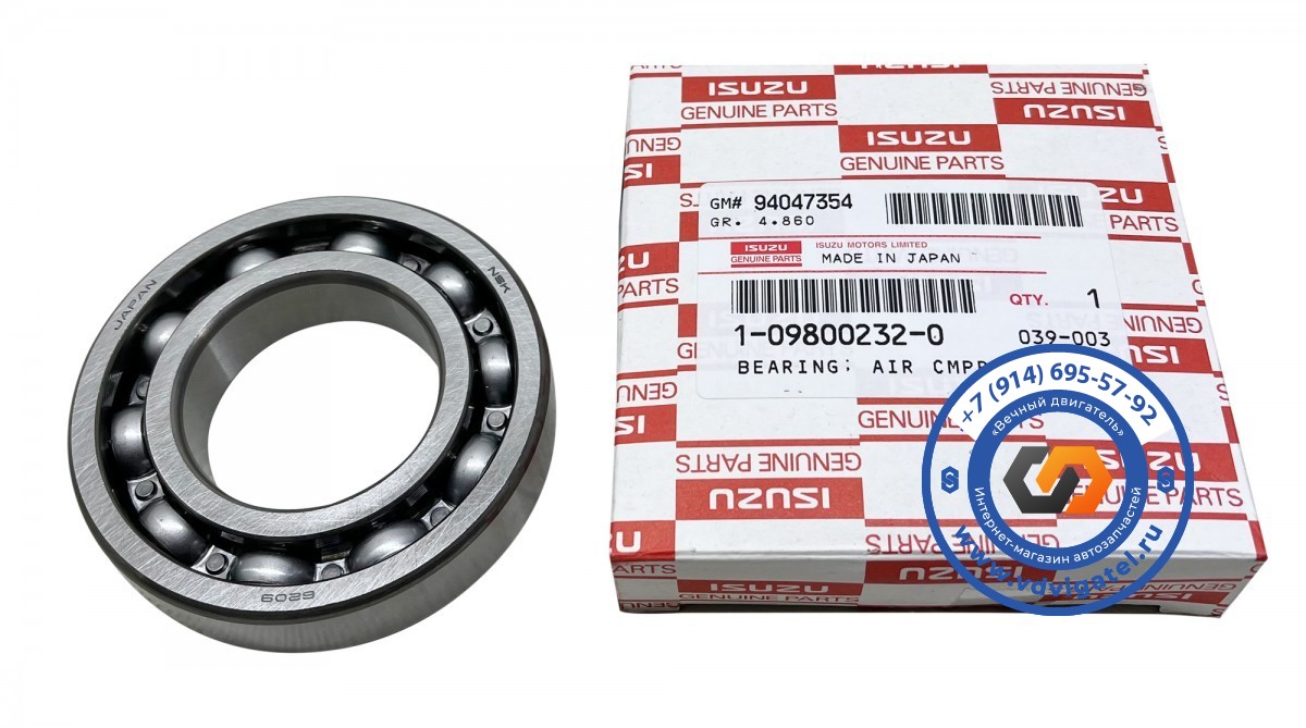 Подшипник воздушного компрессора 6SD1 1-09800-232-0