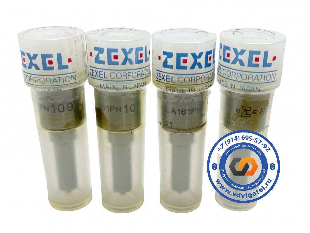 Распылитель 6HE1 DLLA161PN109