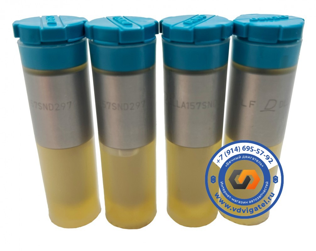 Распылитель J05C DLLA157SND297