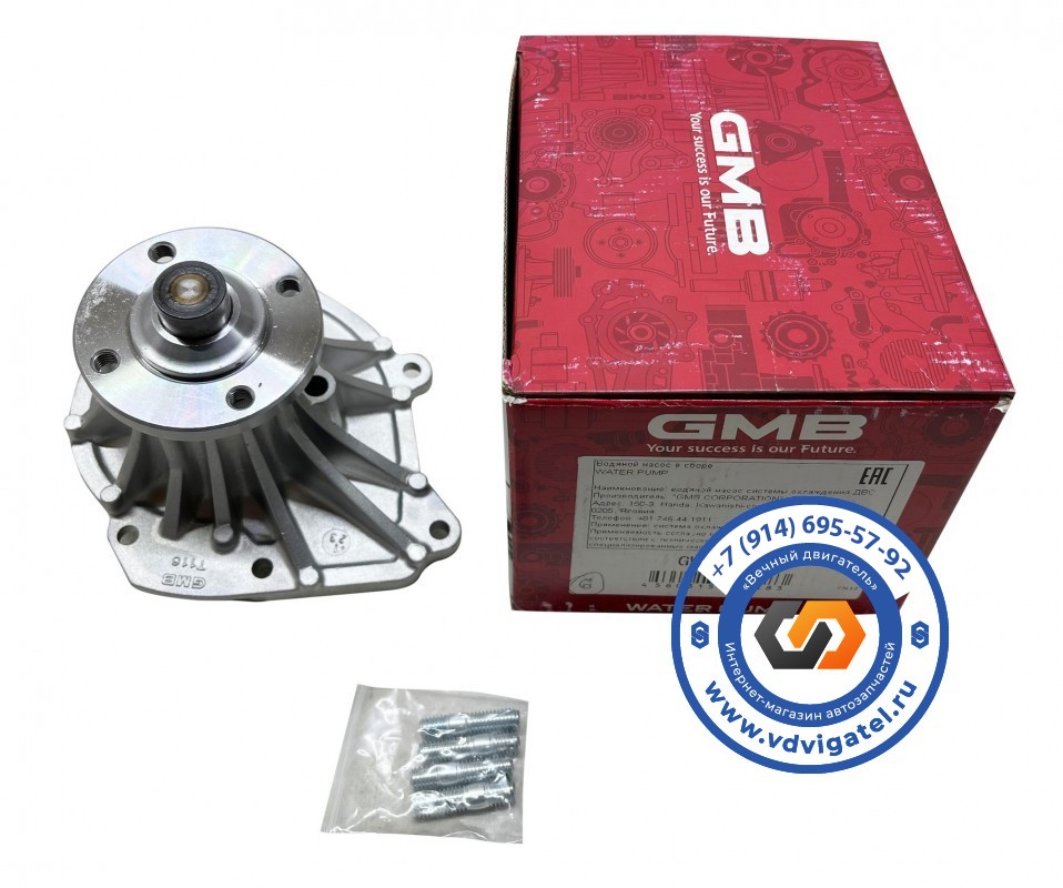 Помпа 1KZ 16100-69355