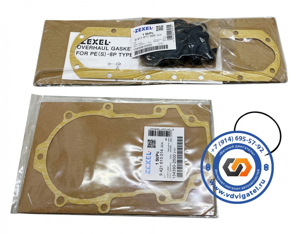Ремкомплект ТНВД F20C 106873-3342
