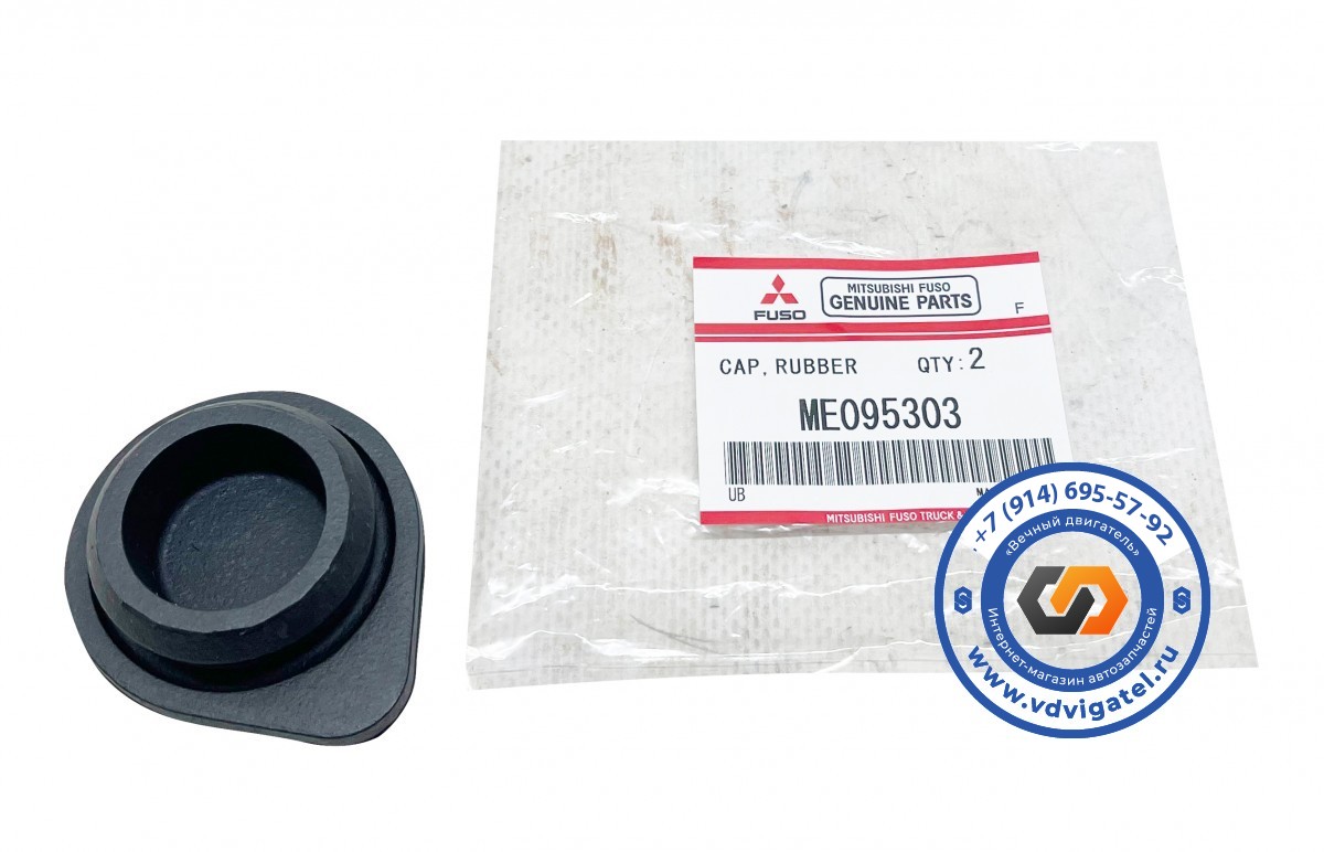 Заглушка клапанной крышки 8DC8 ME095303