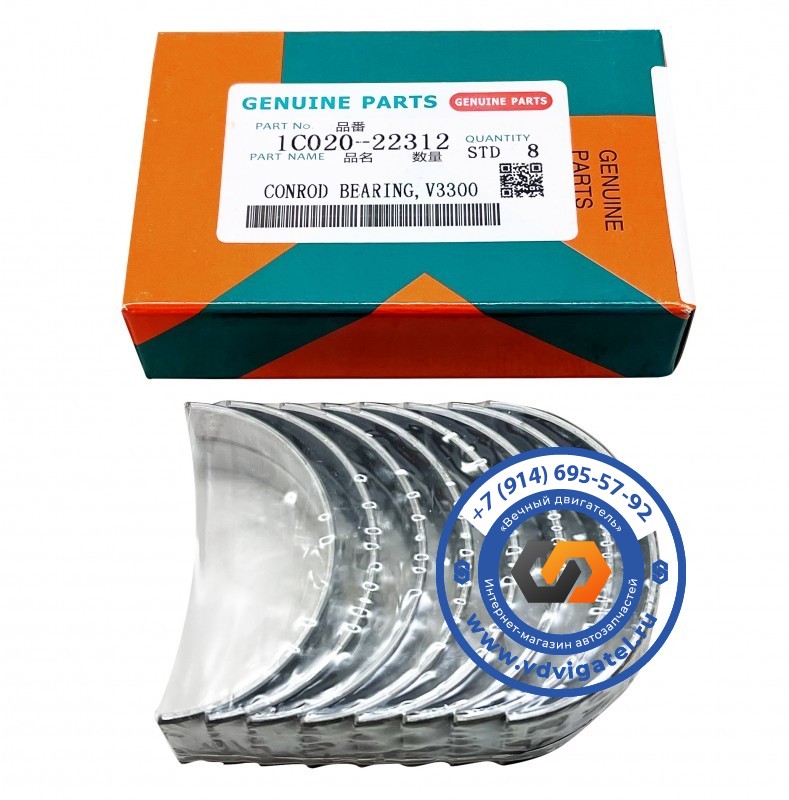 Вкладыши шатунные V3800 1C020-22312