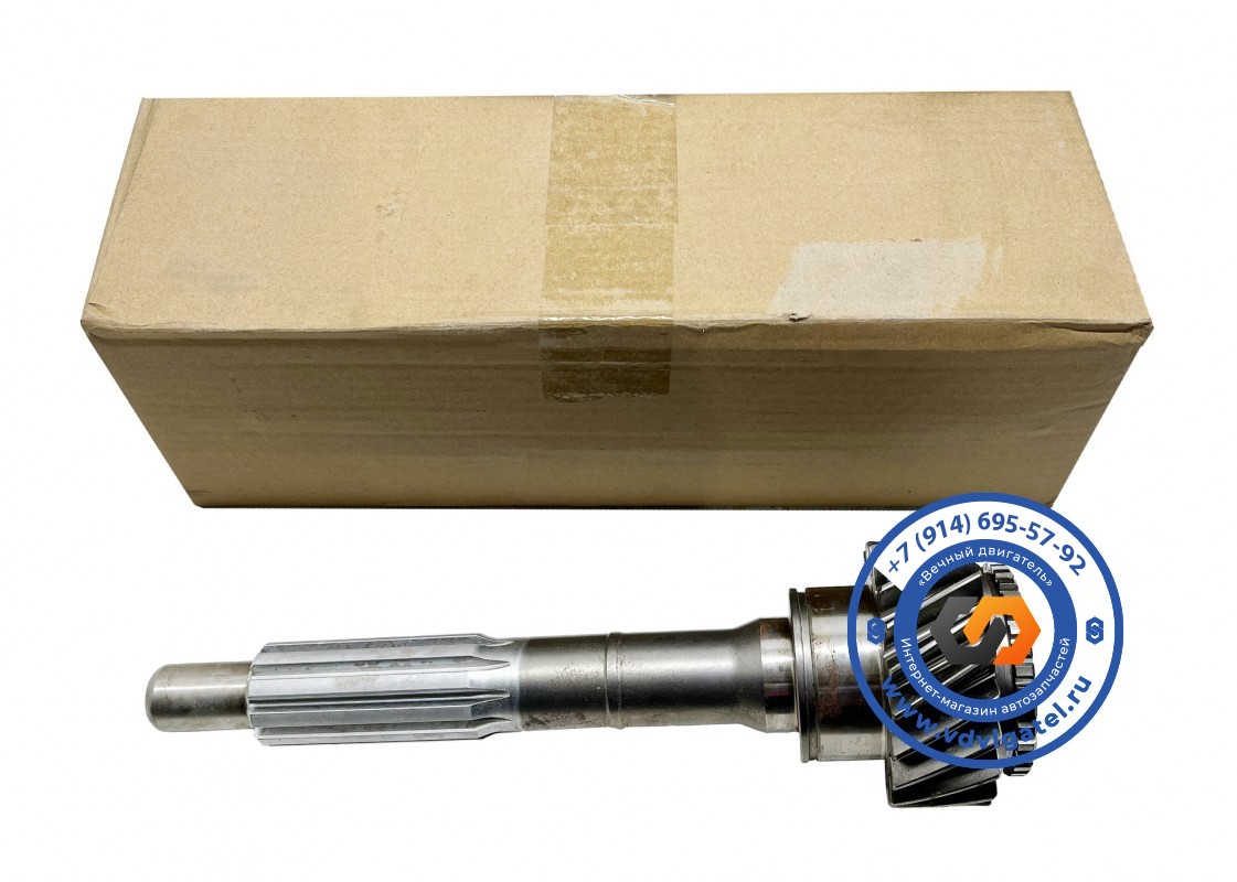 Первичный вал КПП ISUZU FORWARD 1-33211-827-0