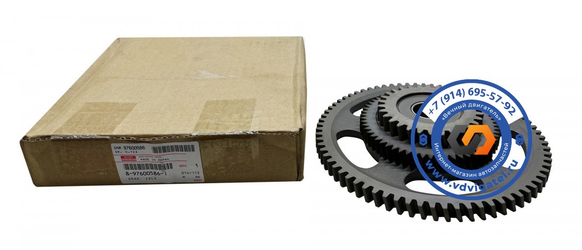 Шестерня ГРМ 4HK1 8-97600-586-0