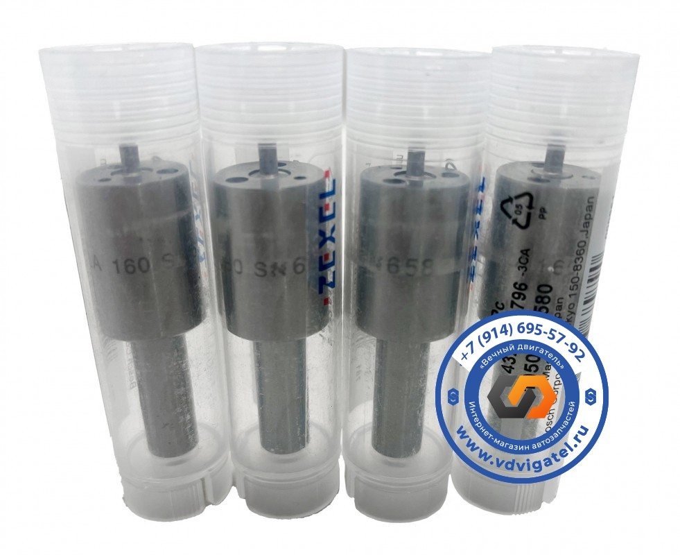 Распылитель 10DC11 DLLA160SN658