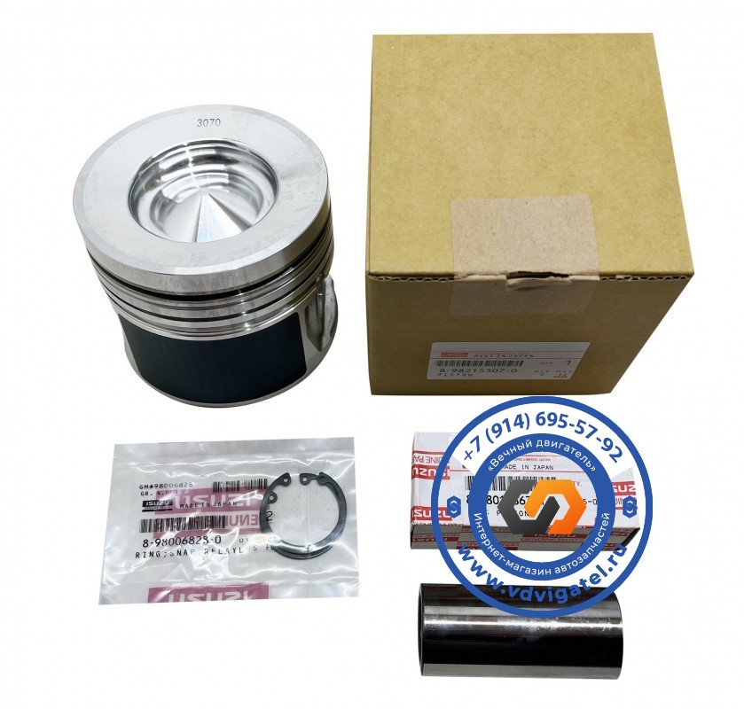 Поршень 4HK1 8-98215-307-0 (комплект 4шт)