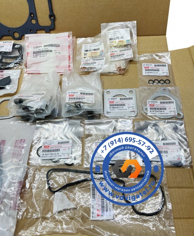 Ремкомплект ДВС 4HK1 1-87813-996-1