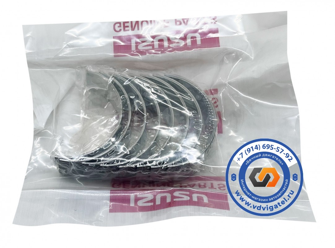 Вкладыши шатунные 3CE1