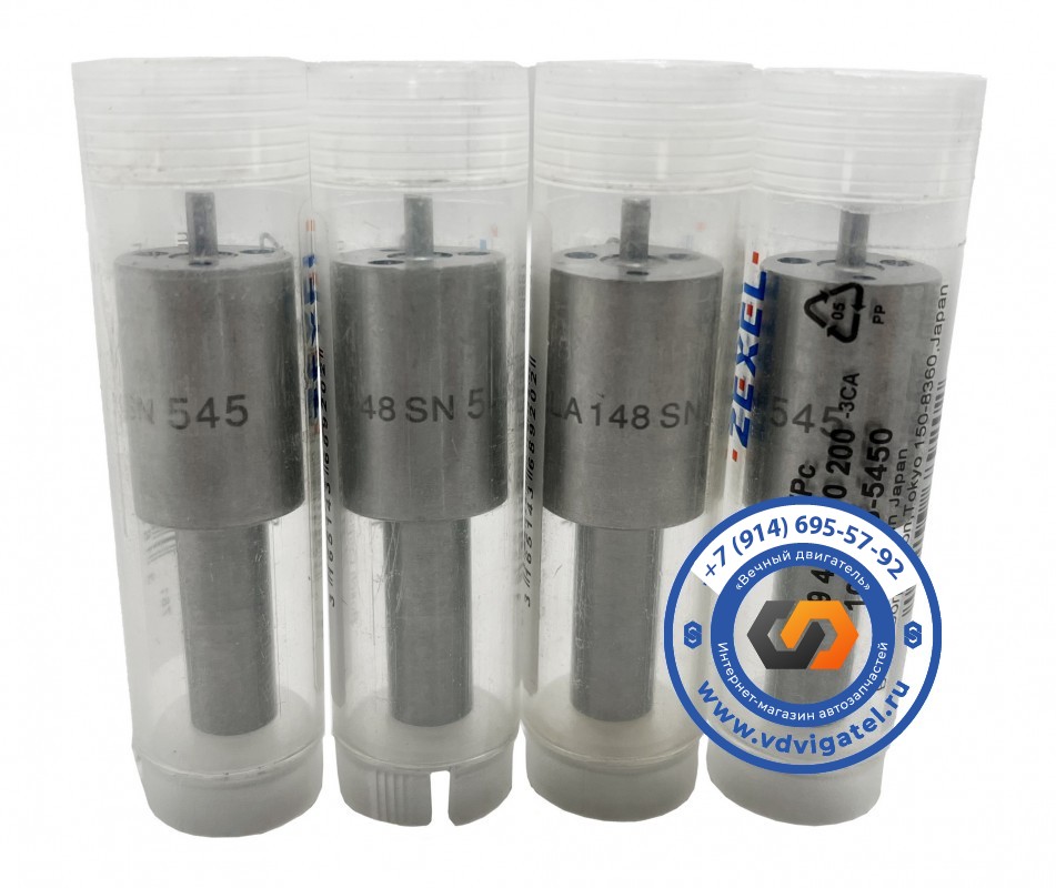 Распылитель RE8 DLLA148SN545