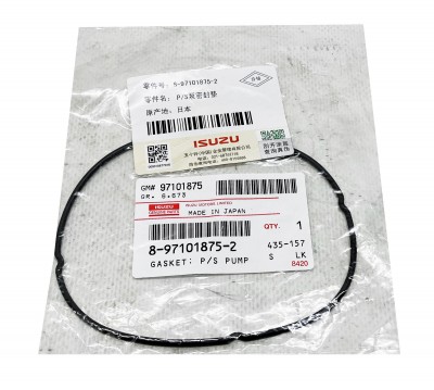 Прокладка насоса ГУР ISUZU ELF 8-97101-875-2