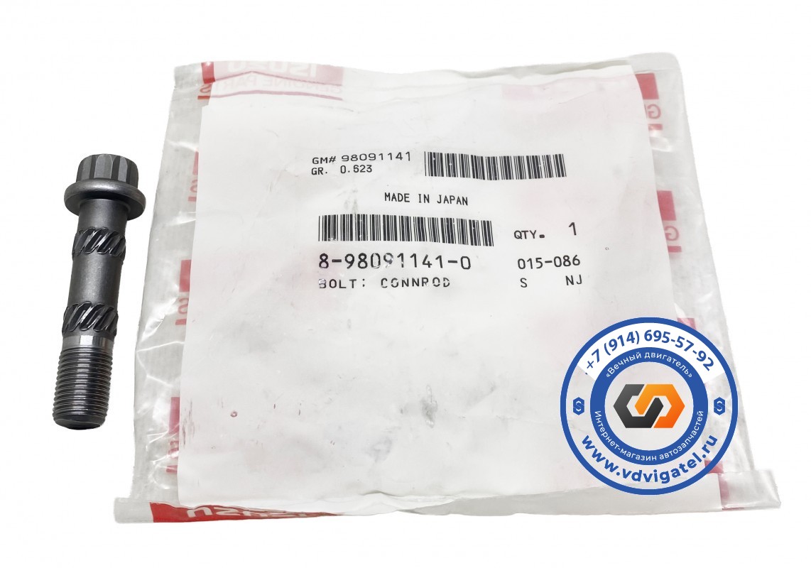 Болт шатуна 6HK1 8-98091-141-0