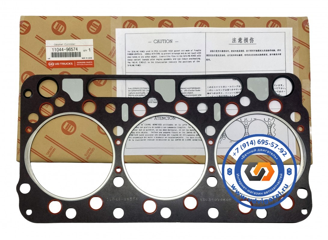 Прокладка ГБЦ PF6 11044-96574