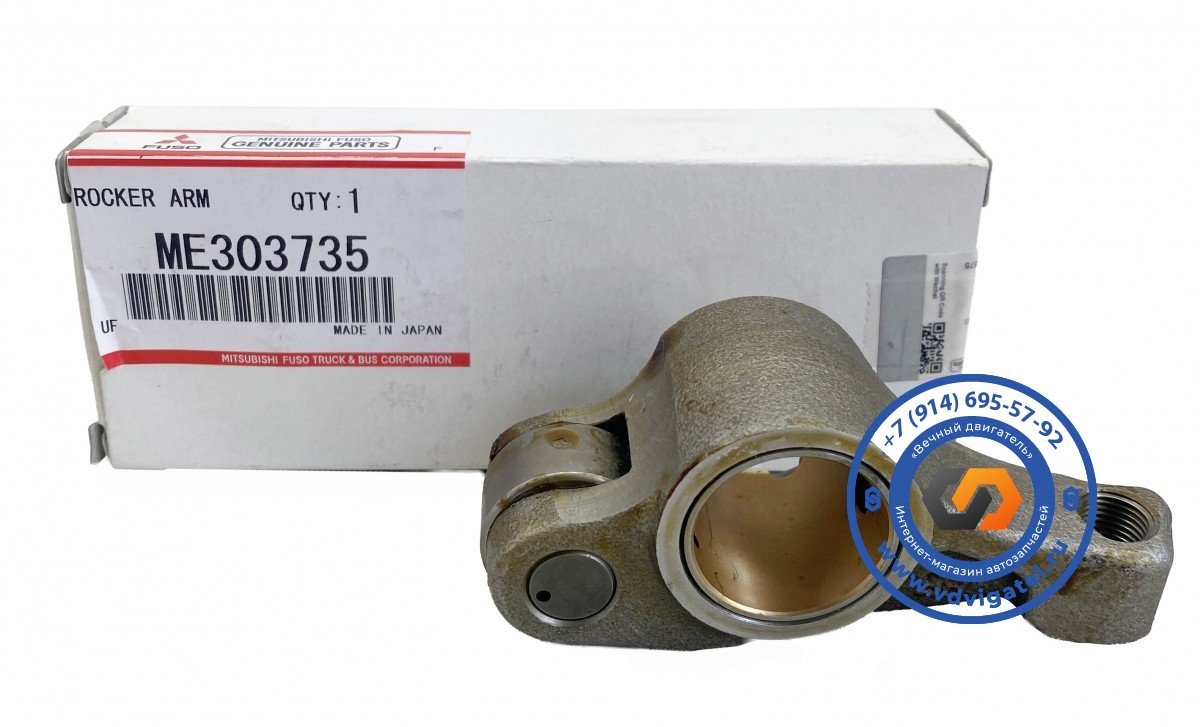 Коромысло 6M61 ME303735 (выпускной)