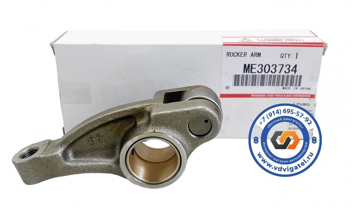 Коромысло 6M61 ME303734 (впускной)