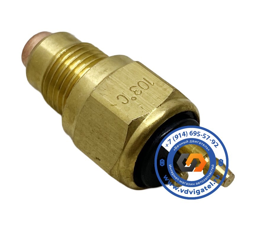 Датчик температуры 3TNV76